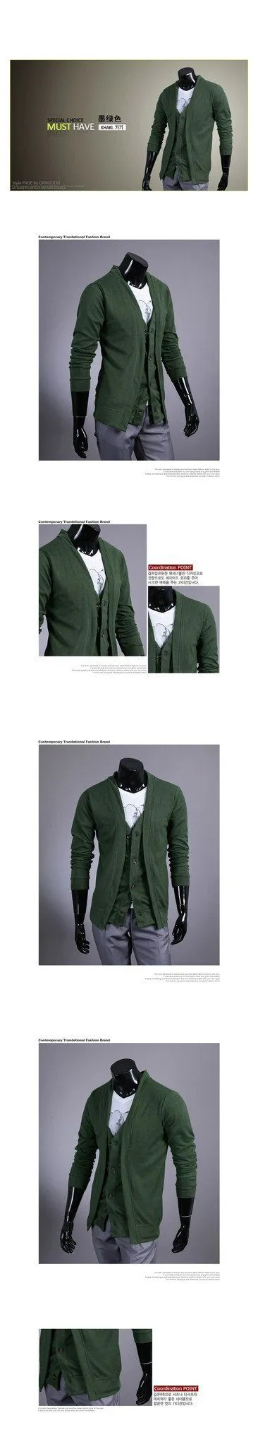 Men's Cardigan With Matching Vest